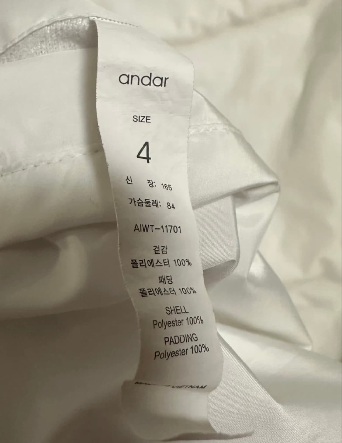 안다르 리버서블 패딩 (양면) 상품이미지5