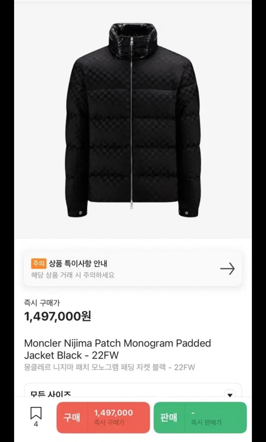 몽클레어 니지마 패치 모노그램 패딩 자켓 블랙 1사이즈 상품이미지5