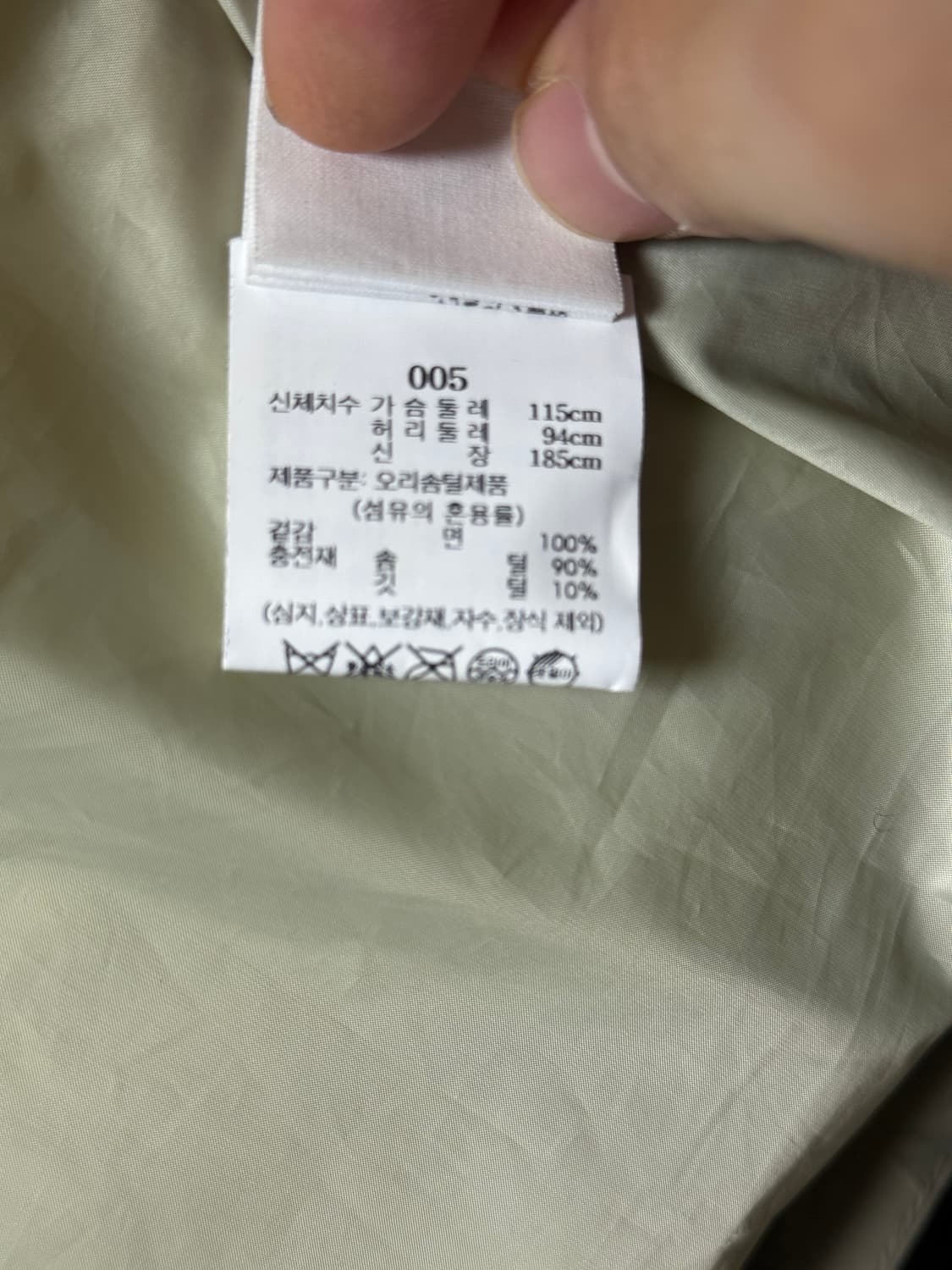 [AURALEE] 오라리 다운 패딩 베스트 / 패딩 조끼 사이즈 005 상품이미지6