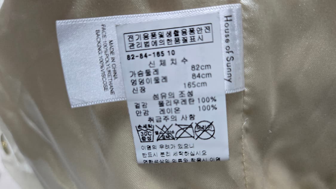 House of sunny 하우스오브써니 페이크레더코트 상품이미지8