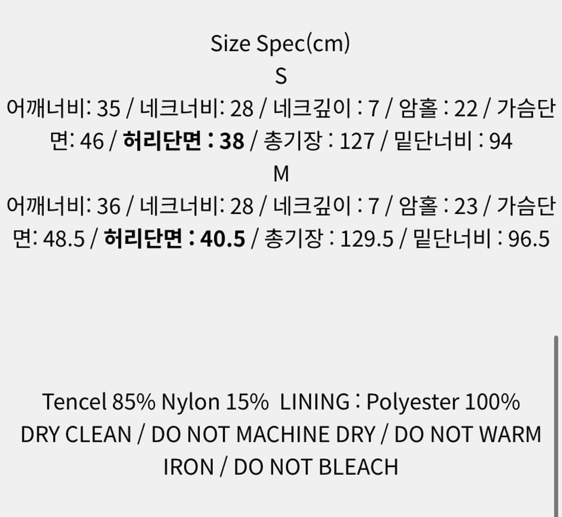 아우어솔티 블룸 드레스 S 상품이미지6