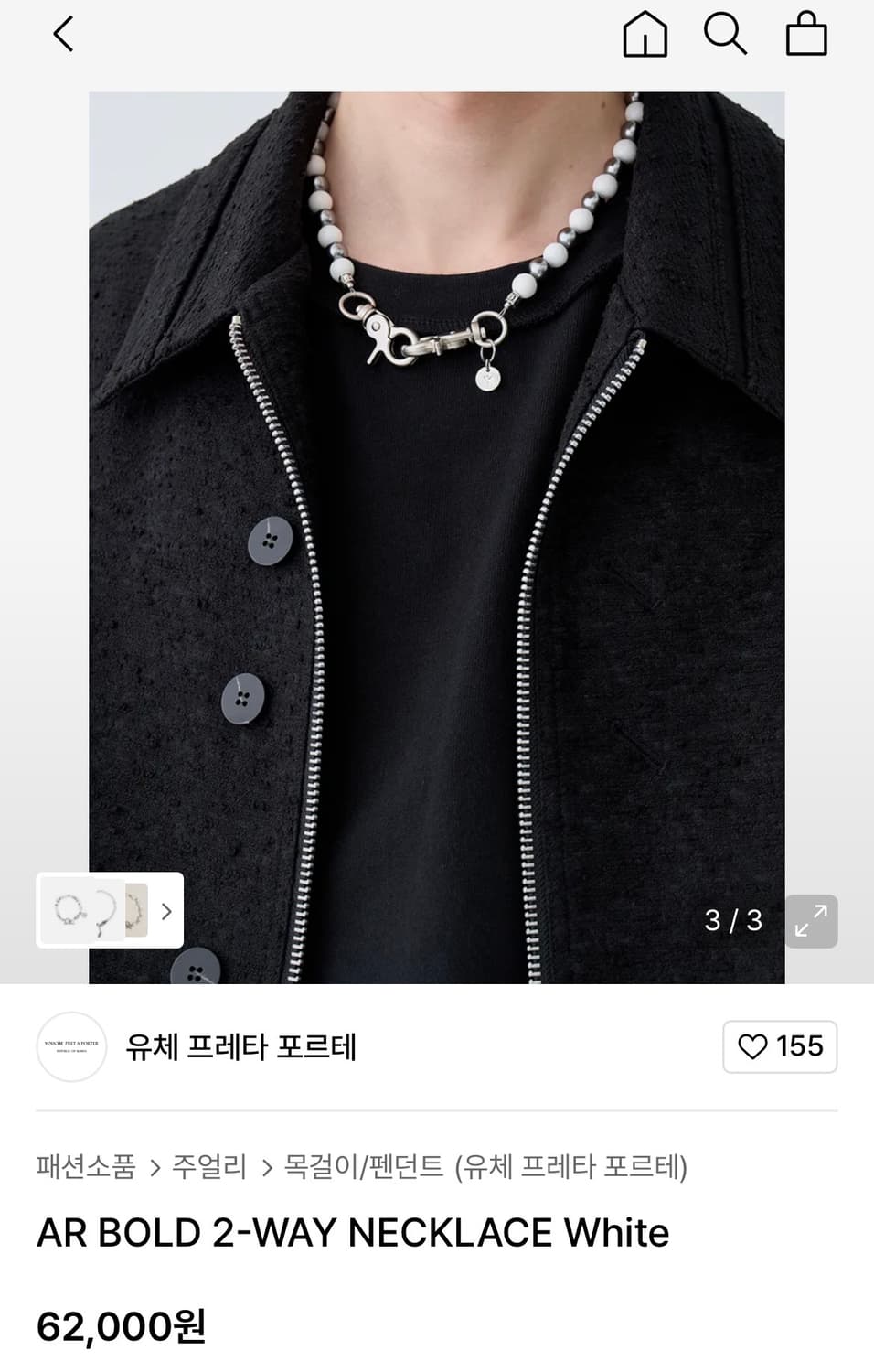 [새상품] 유체 프레타 포르테 볼드 목걸이 상품이미지3