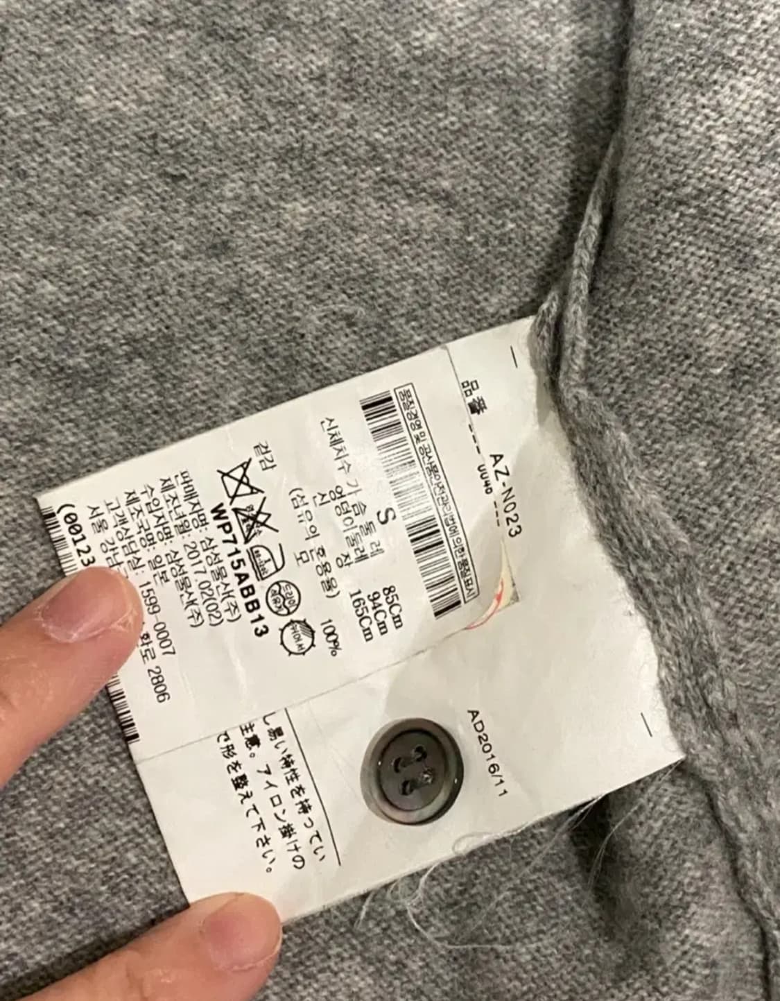 꼼데가르송 가디건  상품이미지2