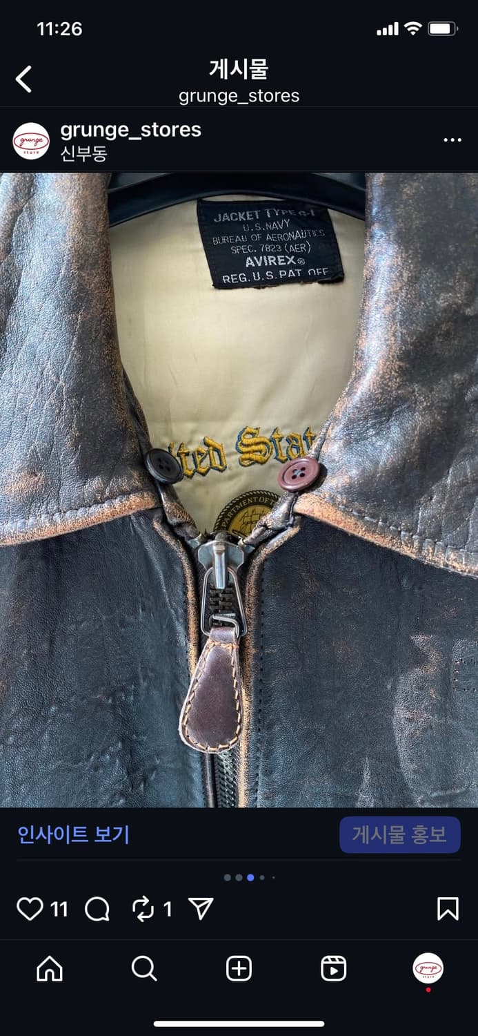 아비렉스 G-1자켓(hame made) 상품이미지3