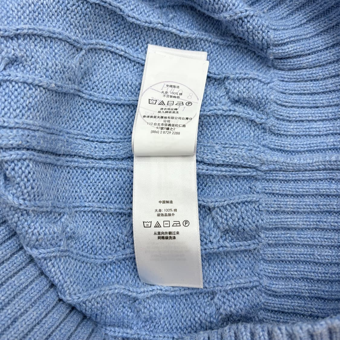 폴로 랄프로렌 아이스 블루 케이블 꽈배기 니트 m 실측 100 l 정도 상품이미지4