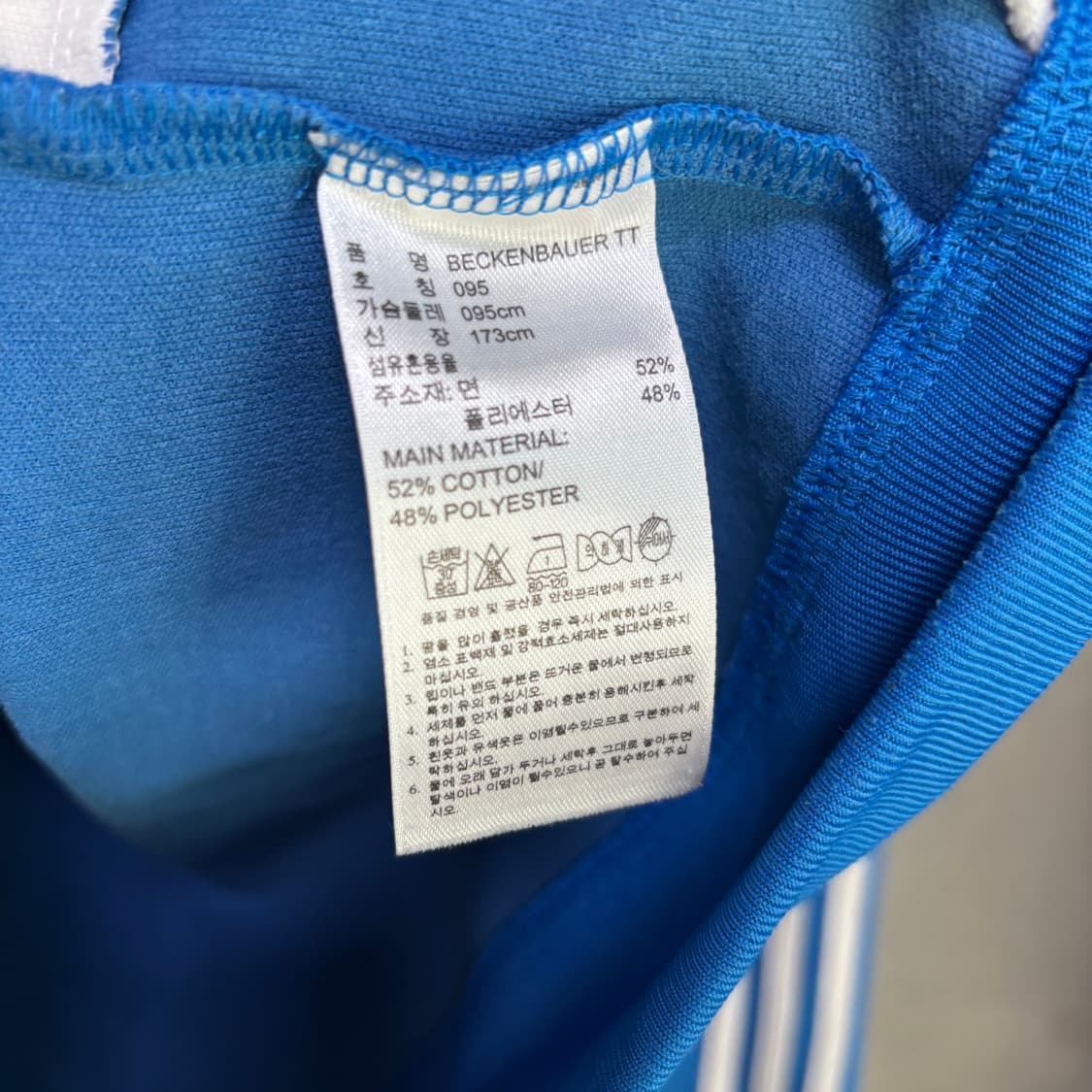 아디다스 베켄바우어 져지 트랙탑 하늘 상품이미지3