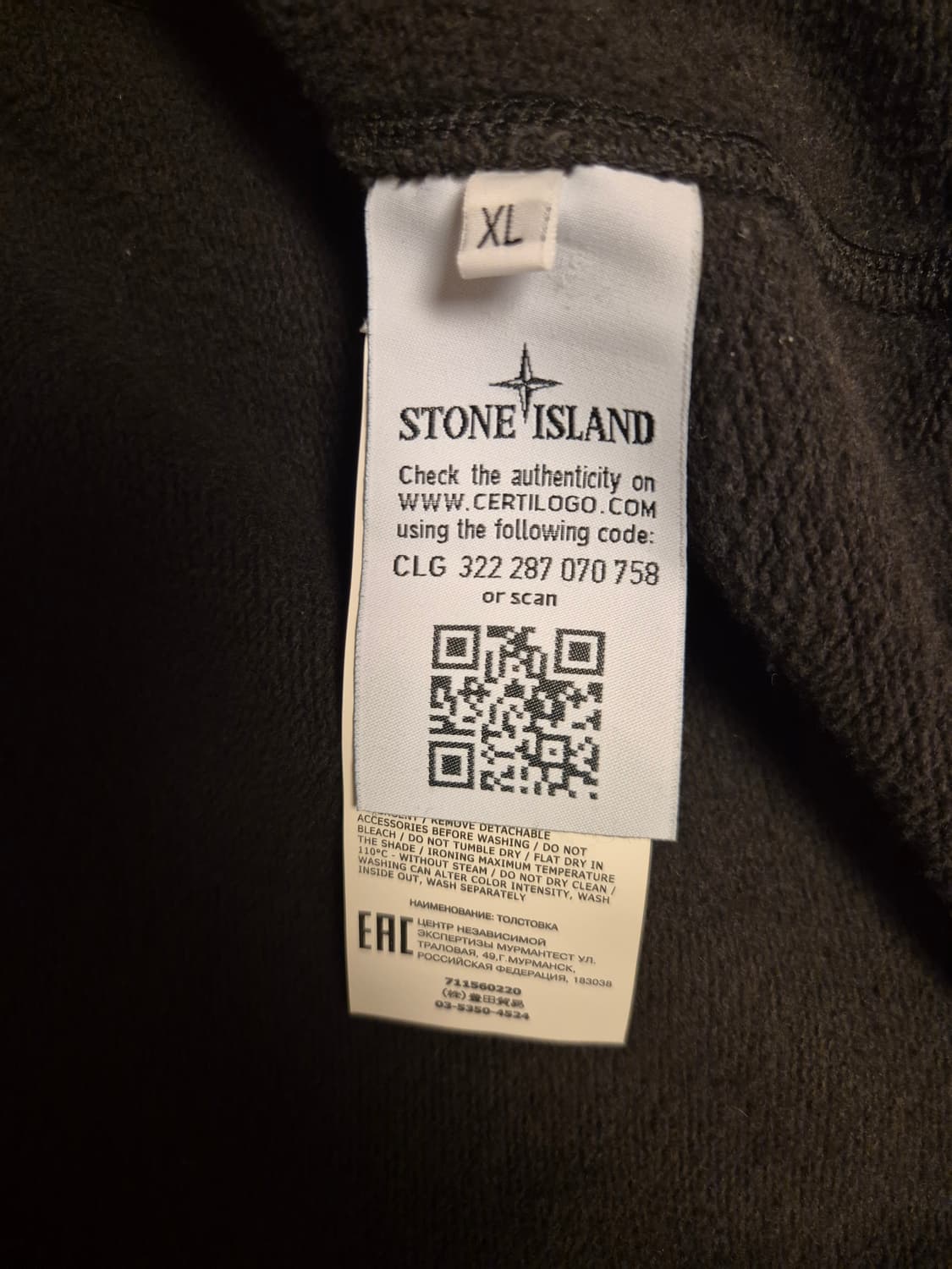 스톤아일랜드 후드집업 브라운 XL 상품이미지4