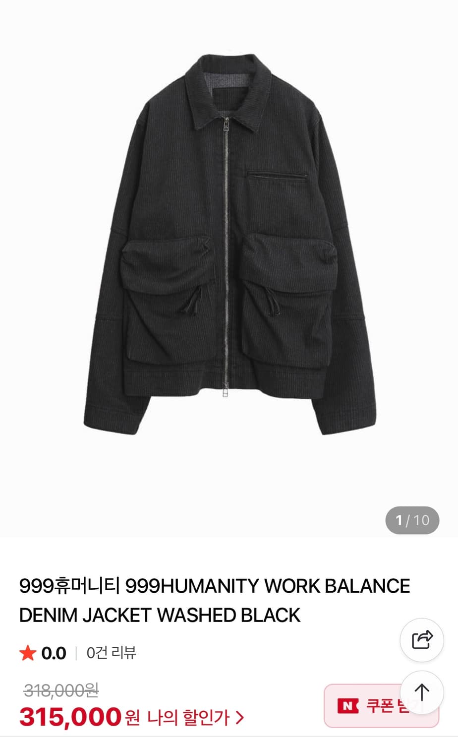 999HUMANITY WORK BALANCE DENIM JACKET  상품이미지1