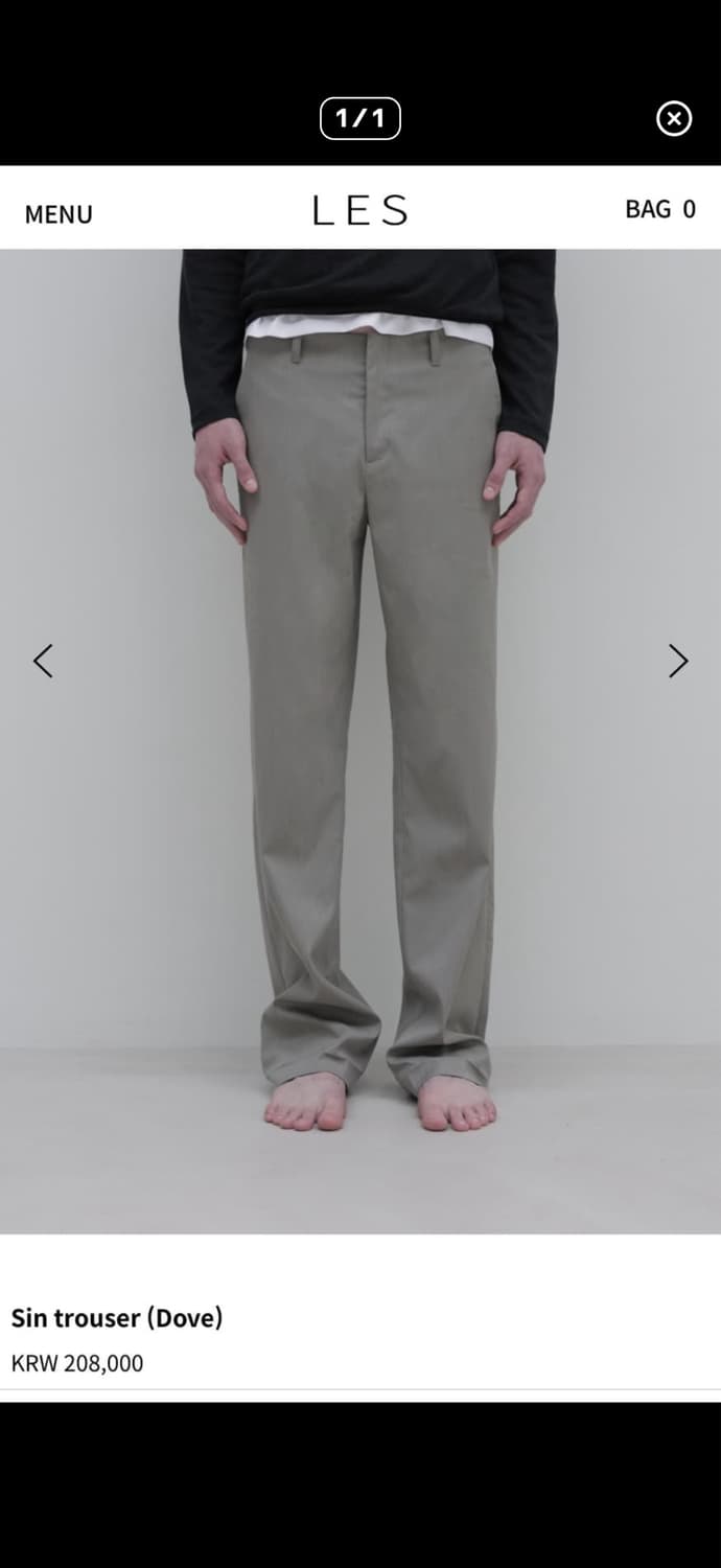 sin trouser dove 46 상품이미지1