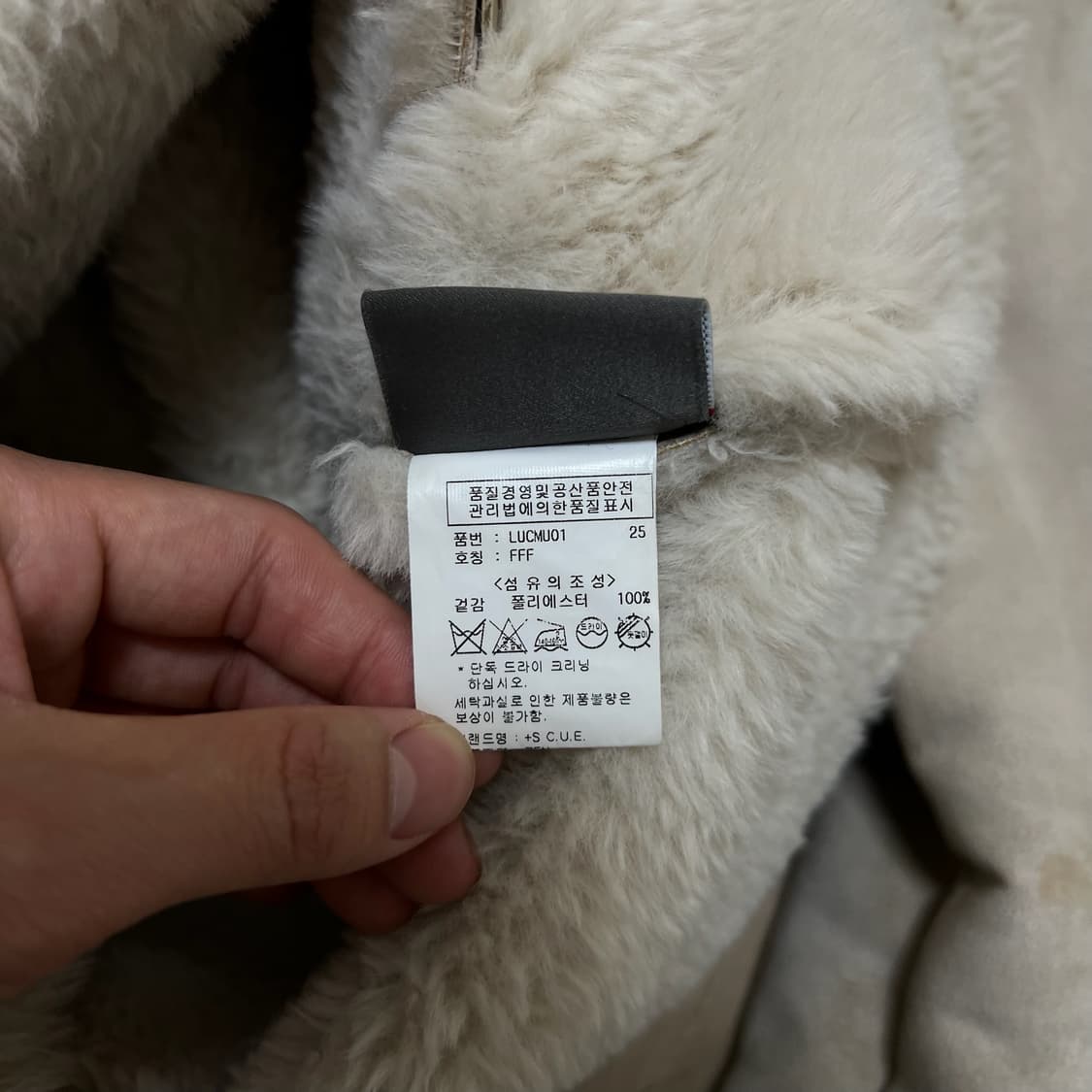 PLUS SQ 여성 스웨이드 양털 무스탕 자켓 FREE  상품이미지4