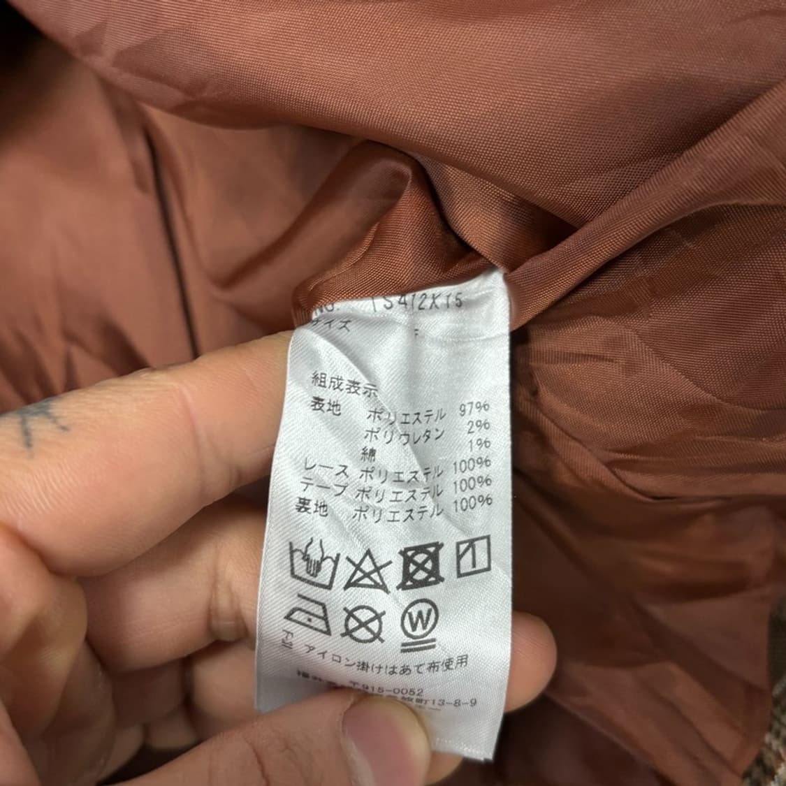 엑시즈 팜 더블 체크 자켓 V0515 상품이미지8