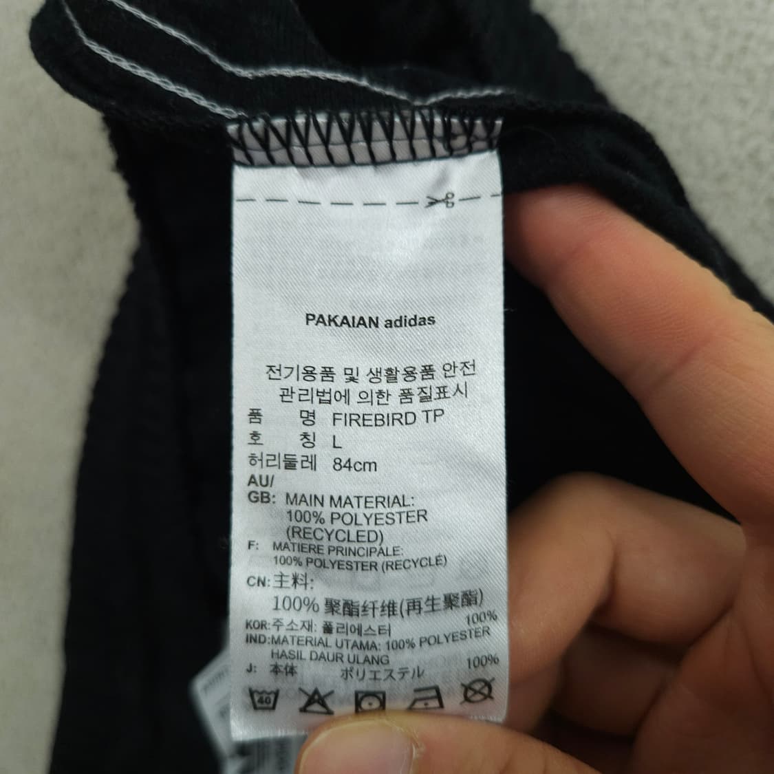 아디다스 파이어버드 트랙 팬츠 L 상품이미지8