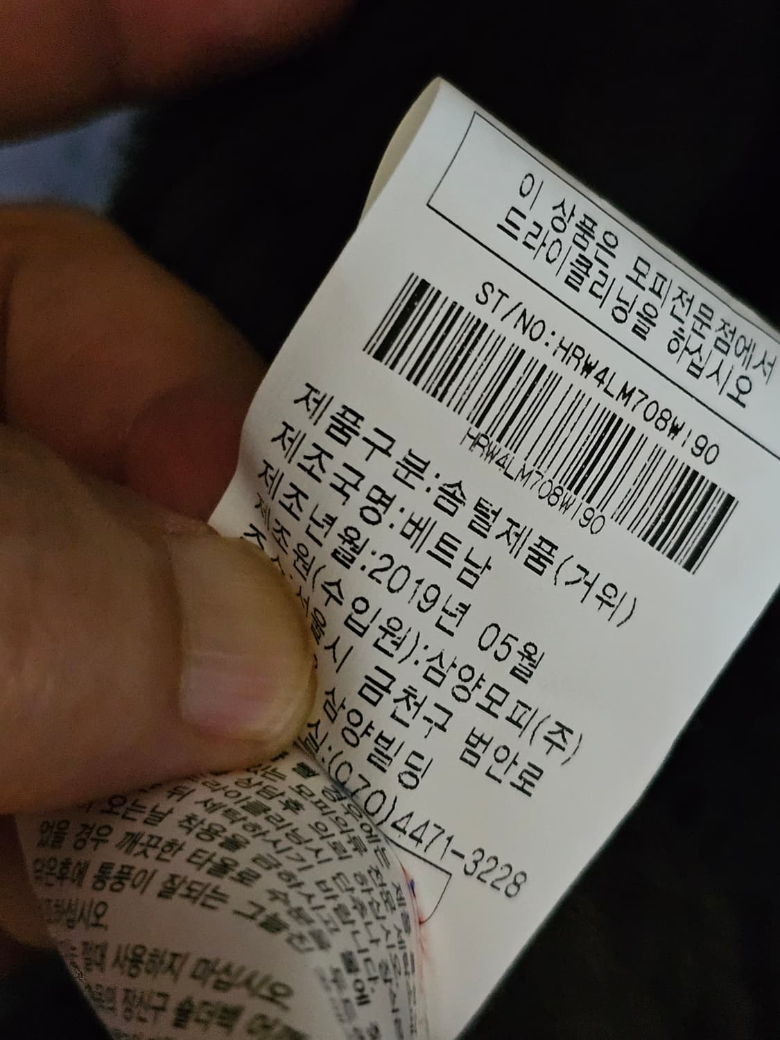 리가 천연밍크배색 구스다운 패딩코트 상품이미지8