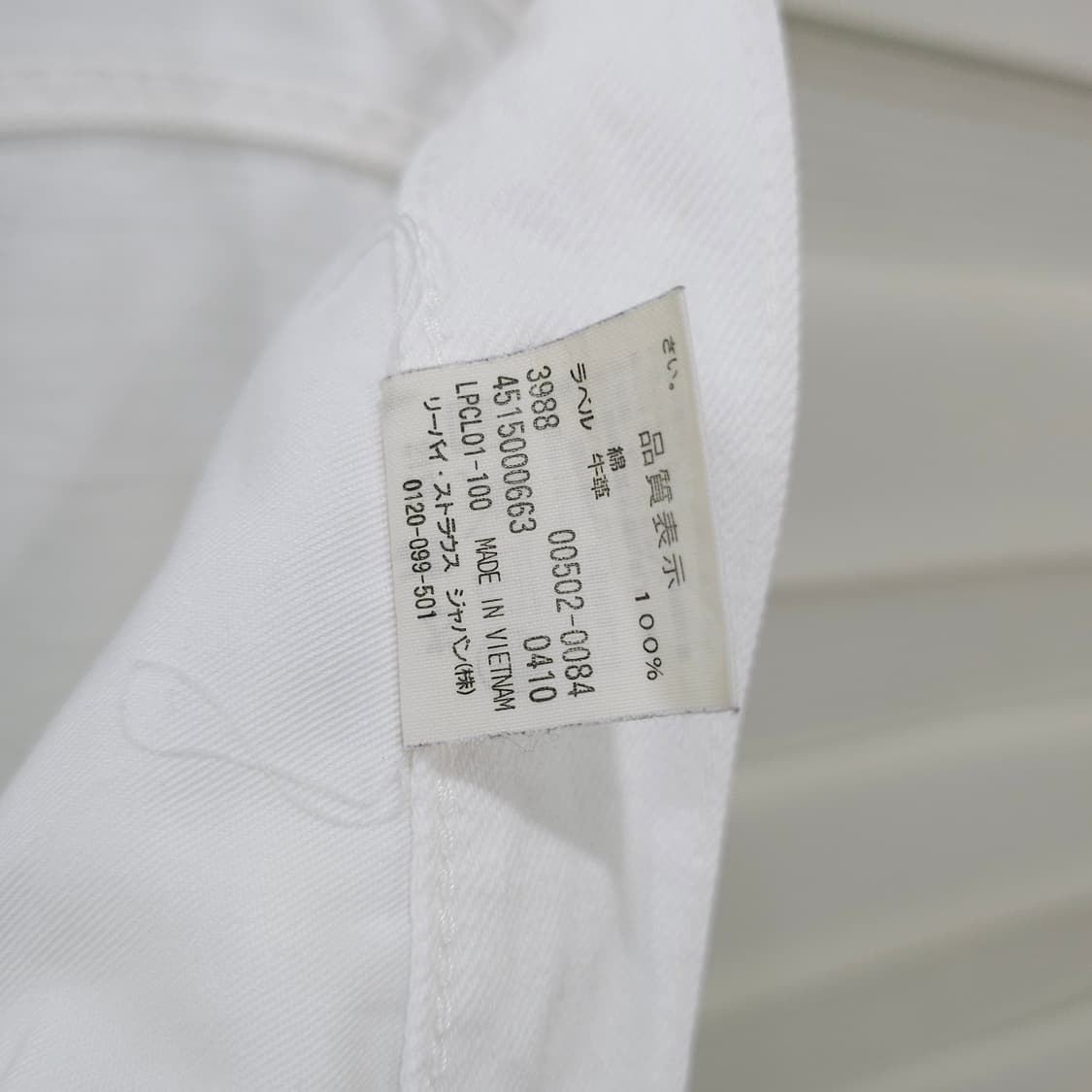 빈티지 리바이스 502 화이트 셀비지 데님팬츠- 34 상품이미지10