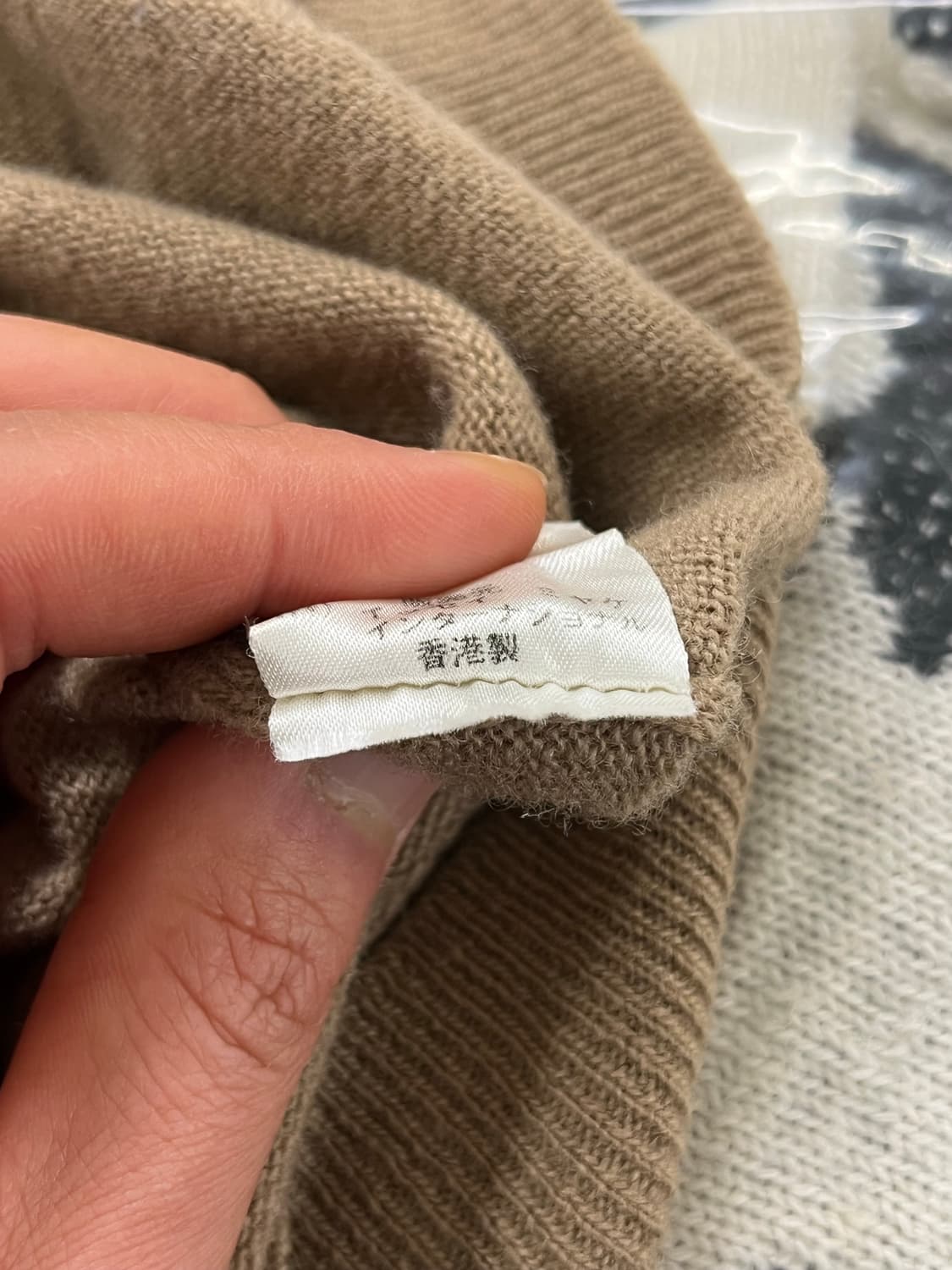 80s Issey Sport 이세이 스포츠 빈티지 니트 스웨터 상품이미지6