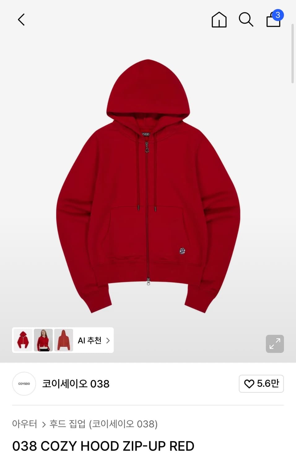 코이세이오 038 레드 후드집업 상품이미지1