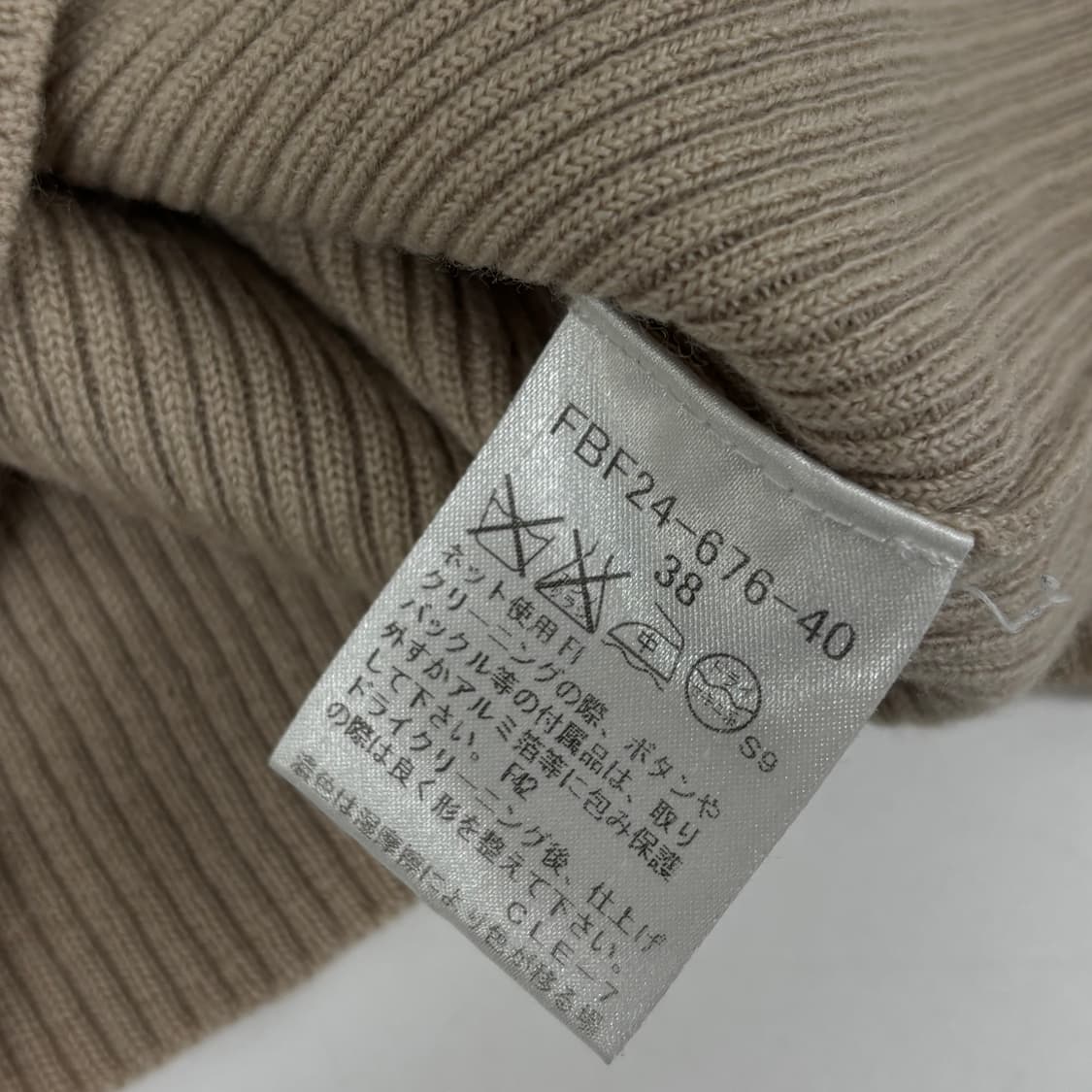 버버리 골지 니트 상품이미지8