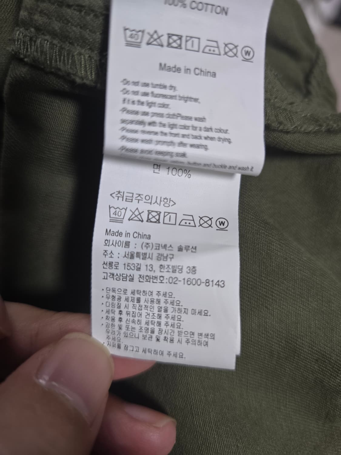그라미치 루즈테이퍼드 팬츠 올리브.
싸이즈 29~30  
 상품이미지9