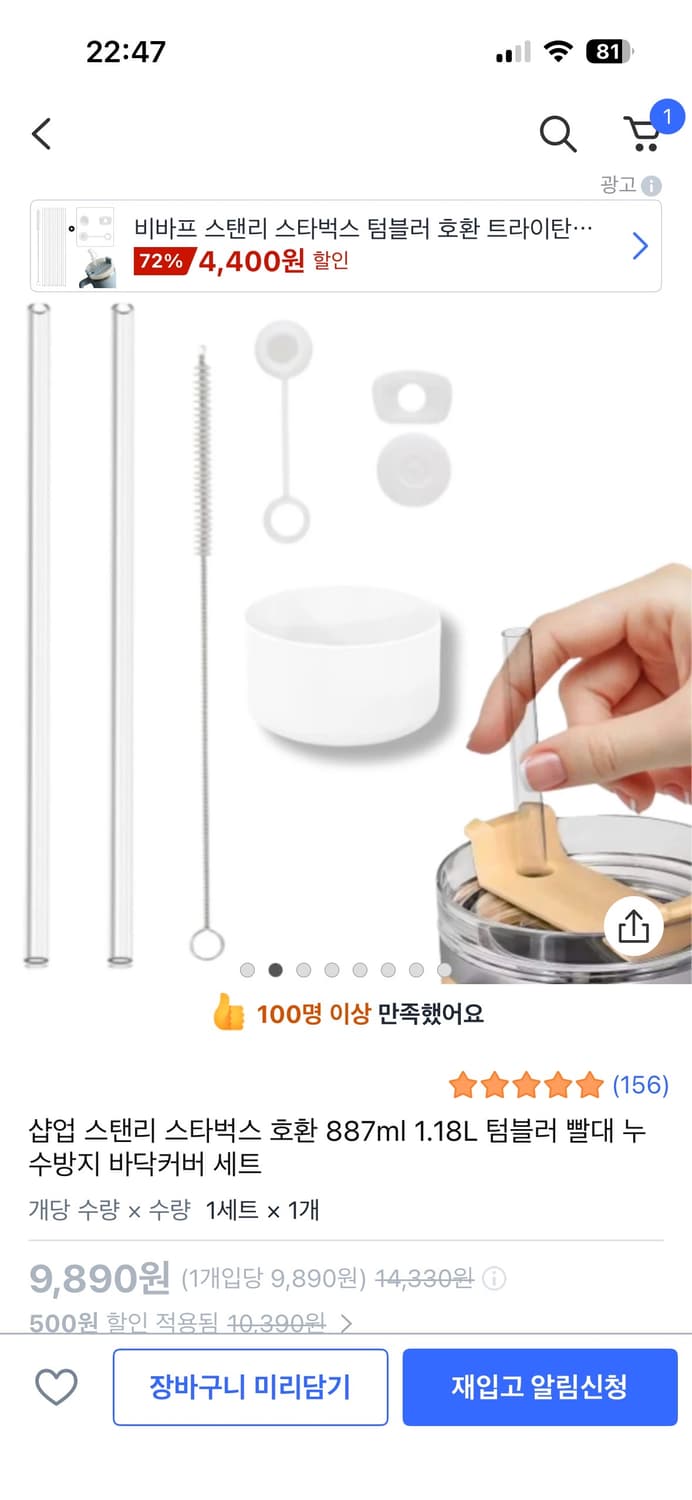 스탠리 퀜처 H2.0 플로우 크림로얄 887ml 상품이미지9