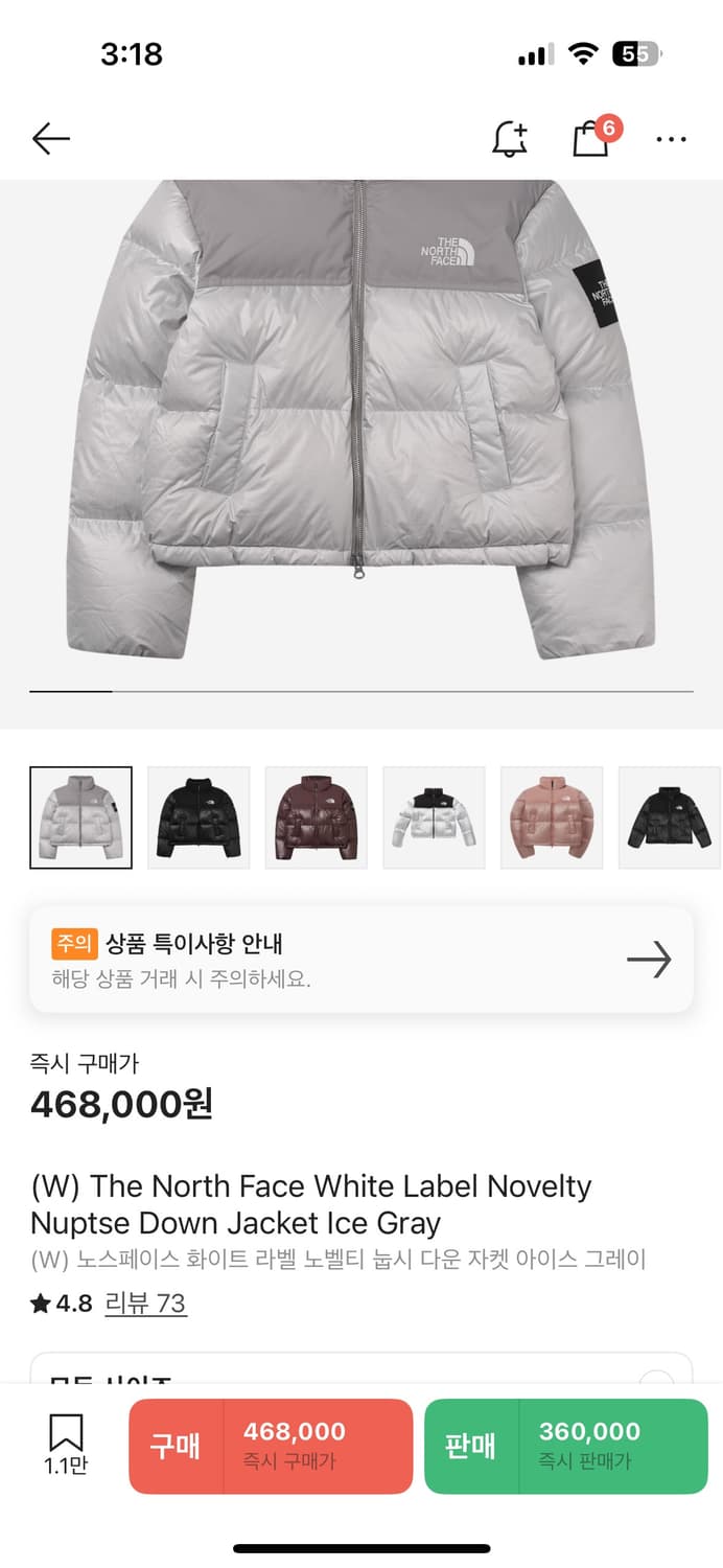 노스페이스 화이트 라벨 패딩 아이스 그레이 상품이미지2