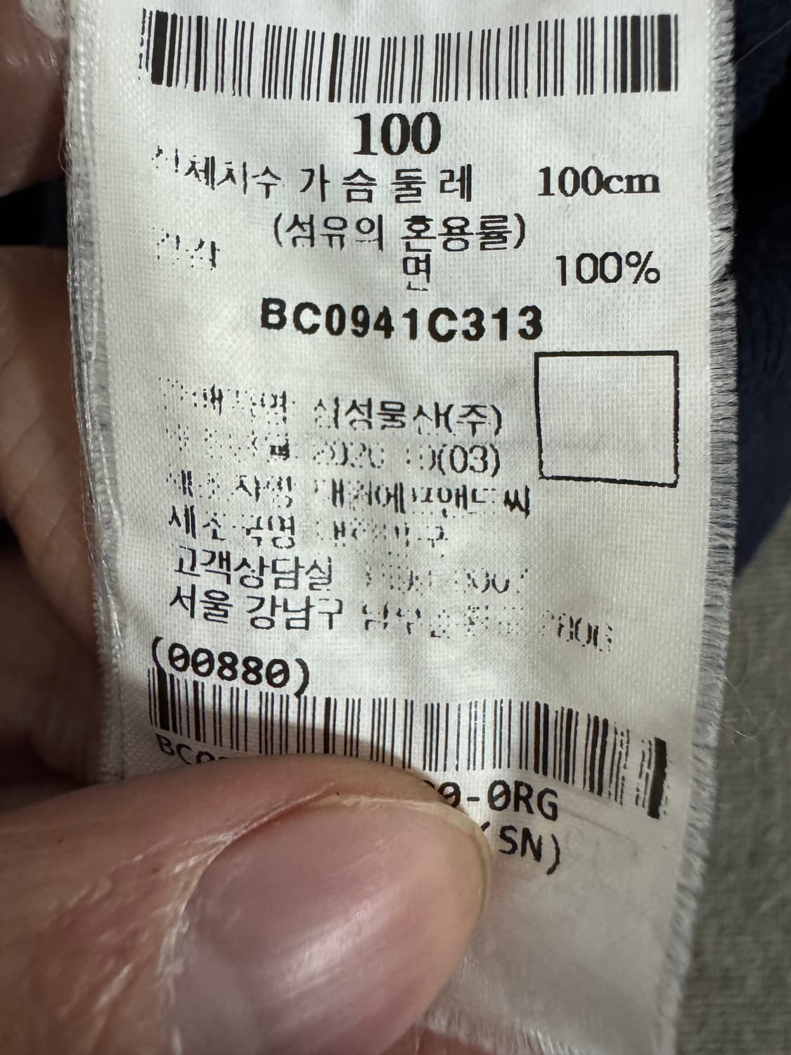 빈폴 Beanpole 스트라이프 코튼 반집업 L 상품이미지4