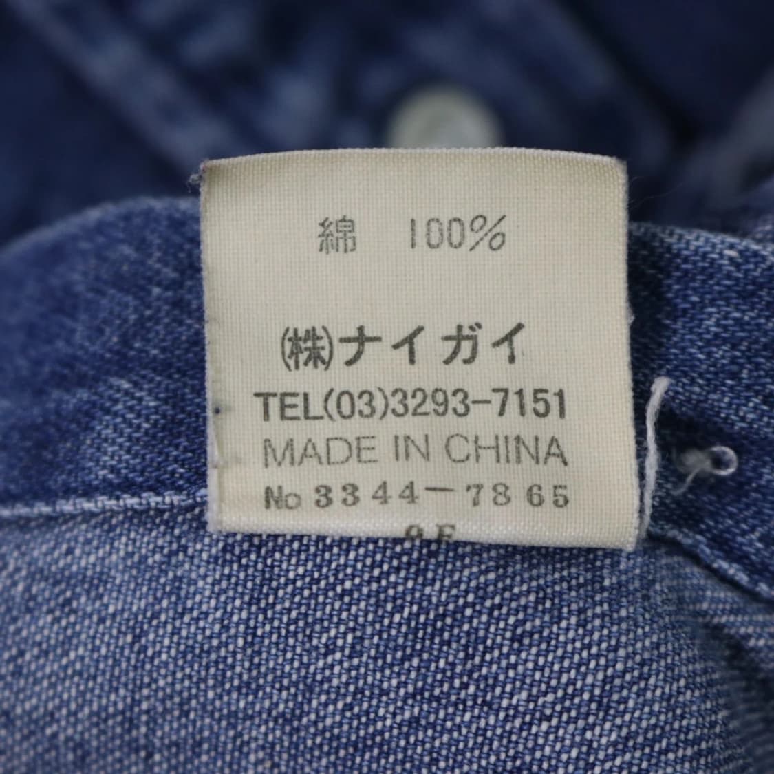 폴로 랄프로렌 데님 셔츠 65673 상품이미지8