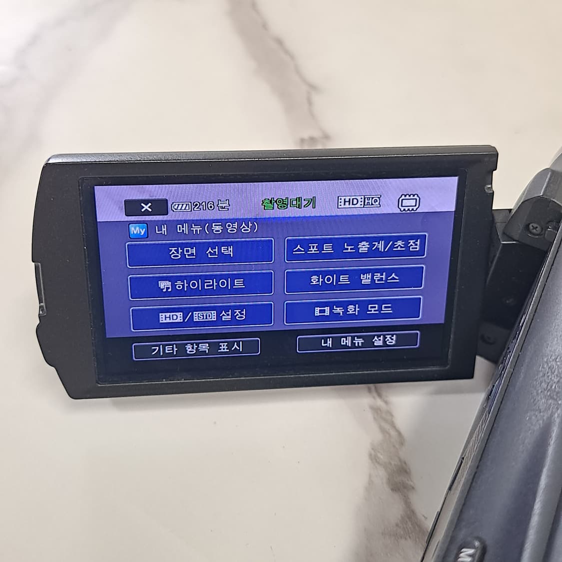 싱태좋은 소니 HXR-MC50N 방송용 캠코더 64GB 내장 상품이미지8