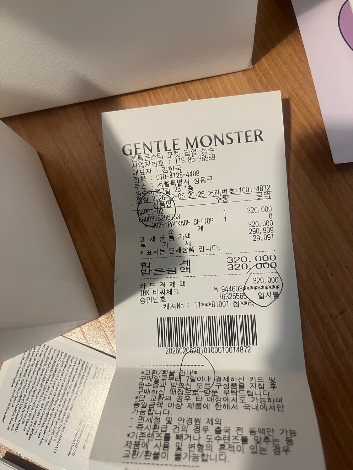 젠틀몬스터 가못02 무테안경 상품이미지4