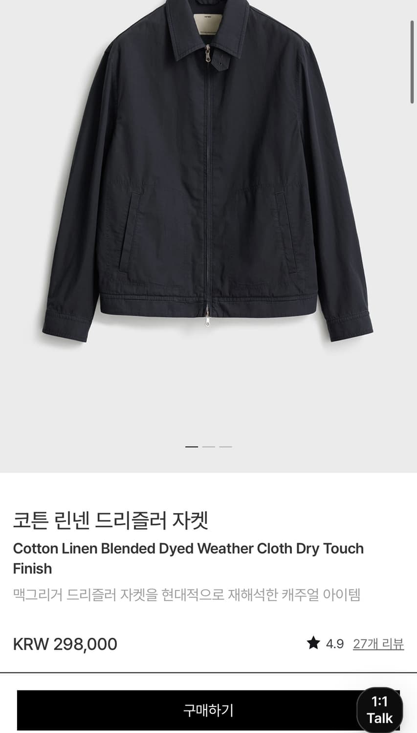 [25SS] 포터리 코튼 린넨 드리즐러 자켓 [4] Dark Navy 상품이미지1