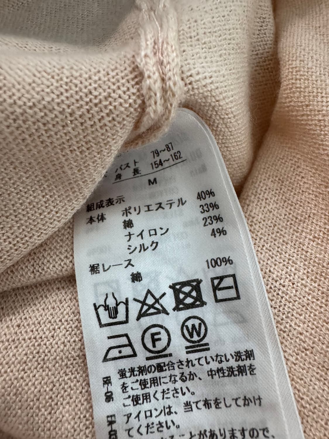 vtg cardigan 상품이미지4