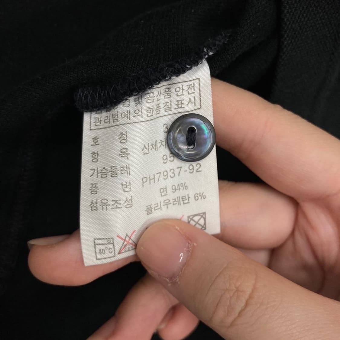 Lacoste 신형 로고 블랙 카라티 상품이미지4