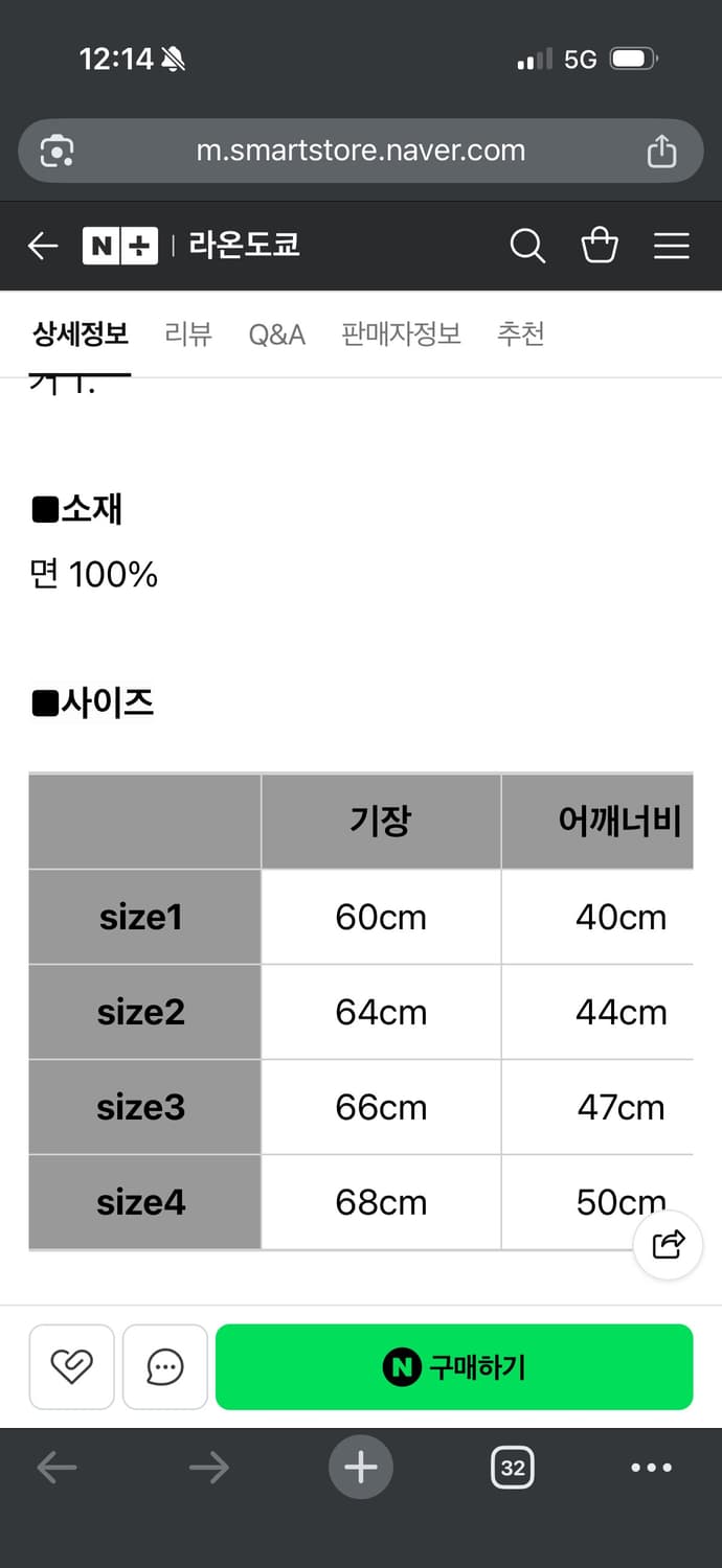 캐피탈 몽키 아미고 링거 반팔 티셔츠 상품이미지5