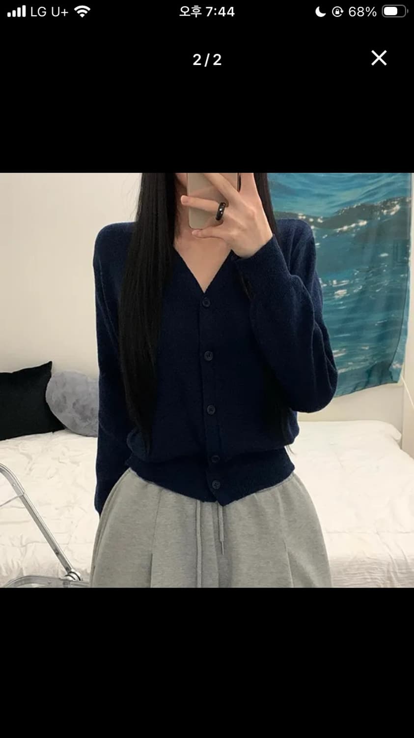 브이넥 가디건 블랙 상품이미지1