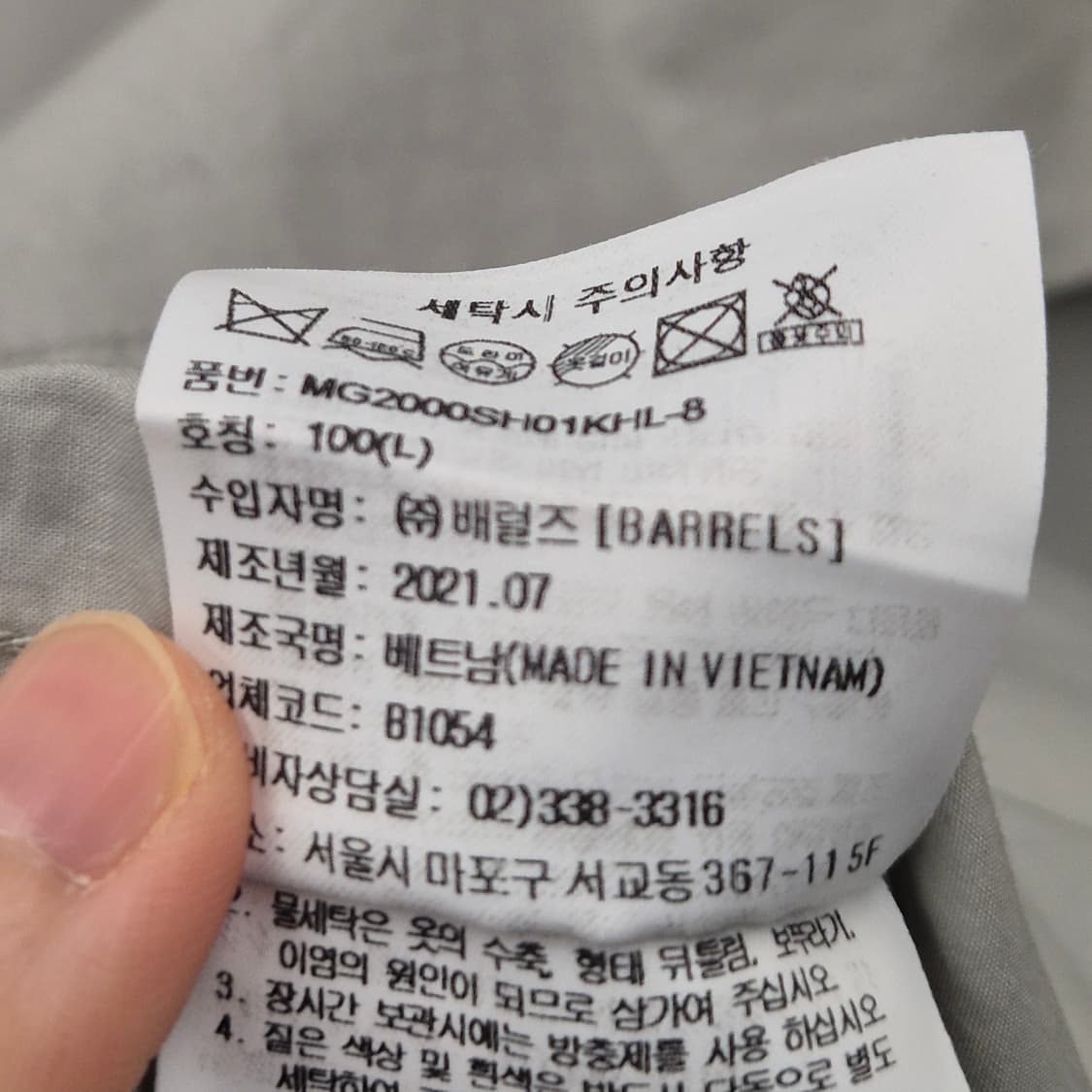 마크 곤잘레스 엔젤 와펜 옥스포드 셔츠 L 상품이미지7