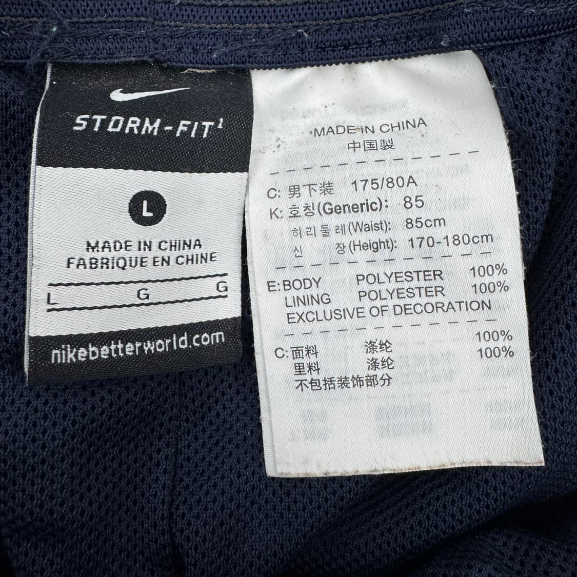 나이키 스우시 올드스쿨 와이드 바람막이 트랙팬츠 상품이미지7