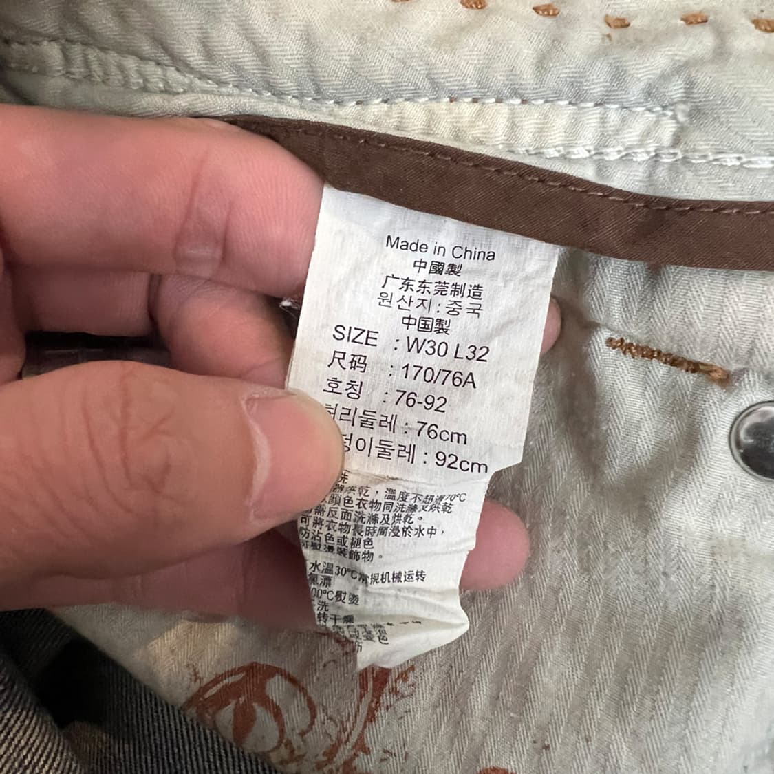 리바이스 쿠퍼 웨스턴 부츠컷 데님 팬츠 청바지 30 상품이미지5