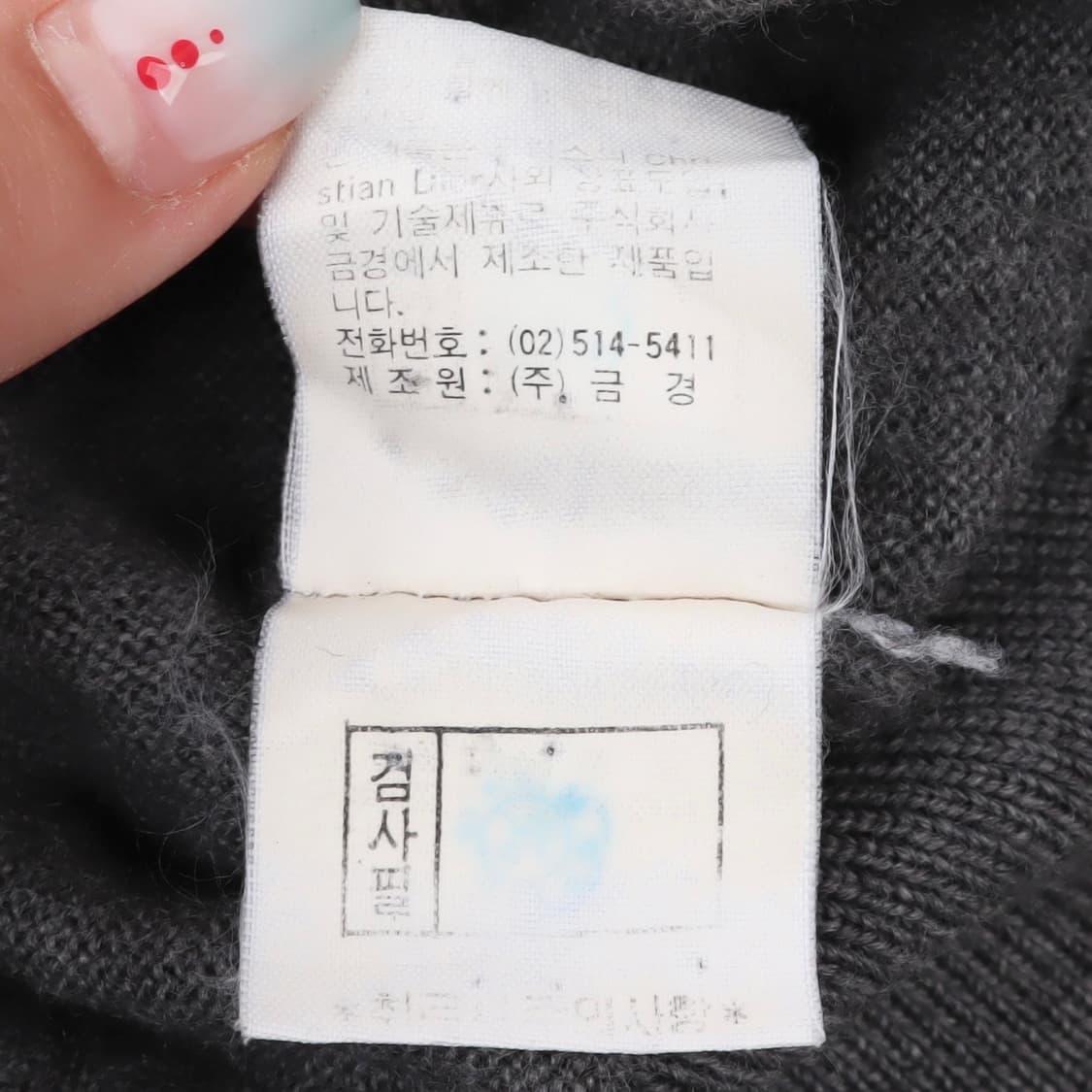 크리스찬디올 무슈 CD 로고 브이넥 니트 상품이미지10