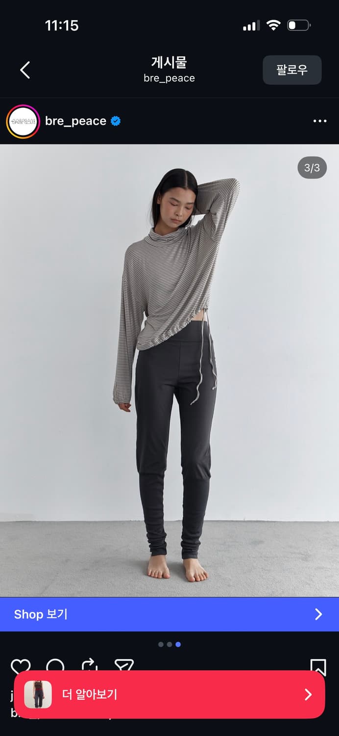 브리피스 Yoga Ribbed Pants 새제품 상품이미지1