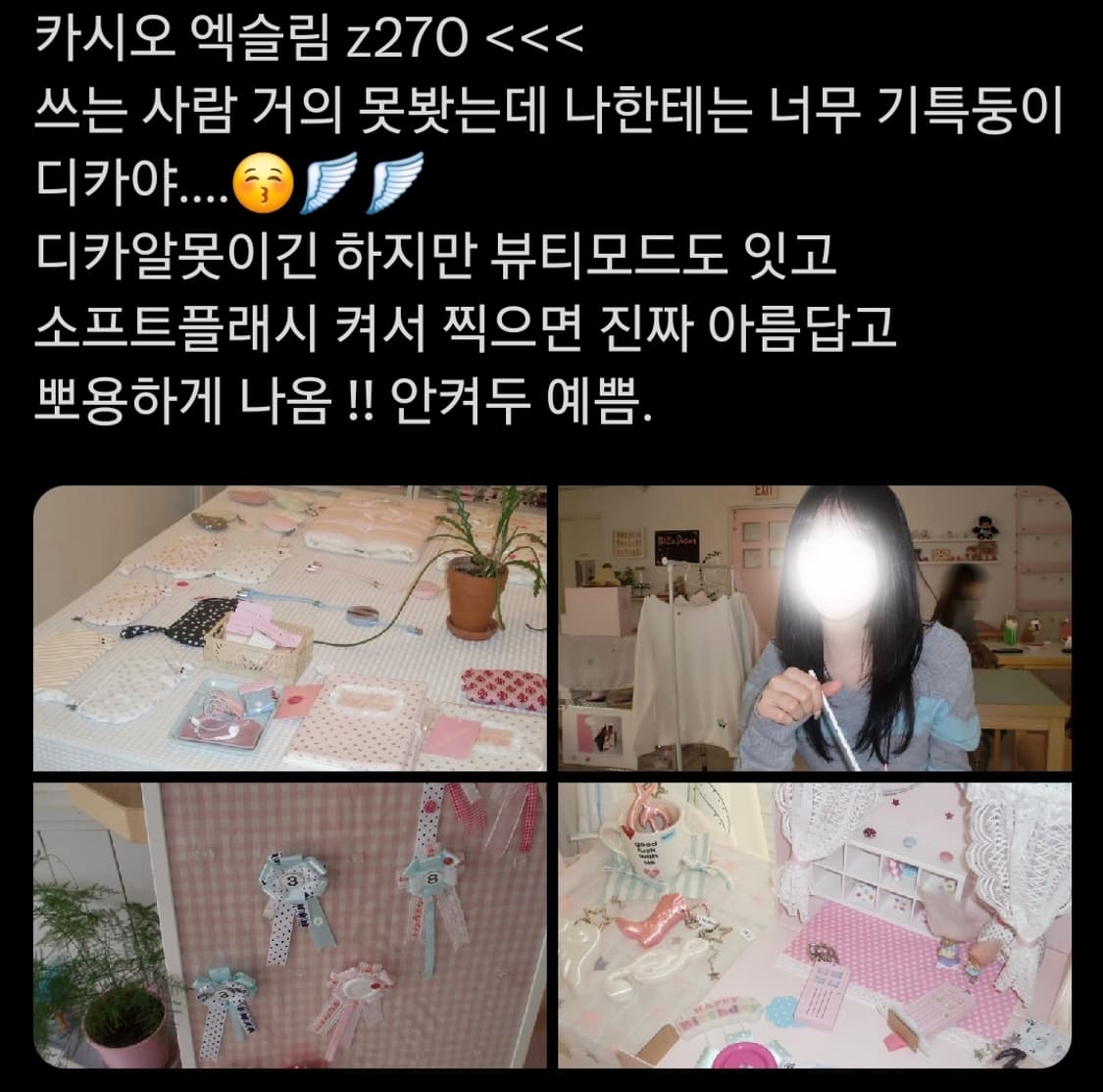 카시오 엑슬림 z270 빈티지 디카 상품이미지6