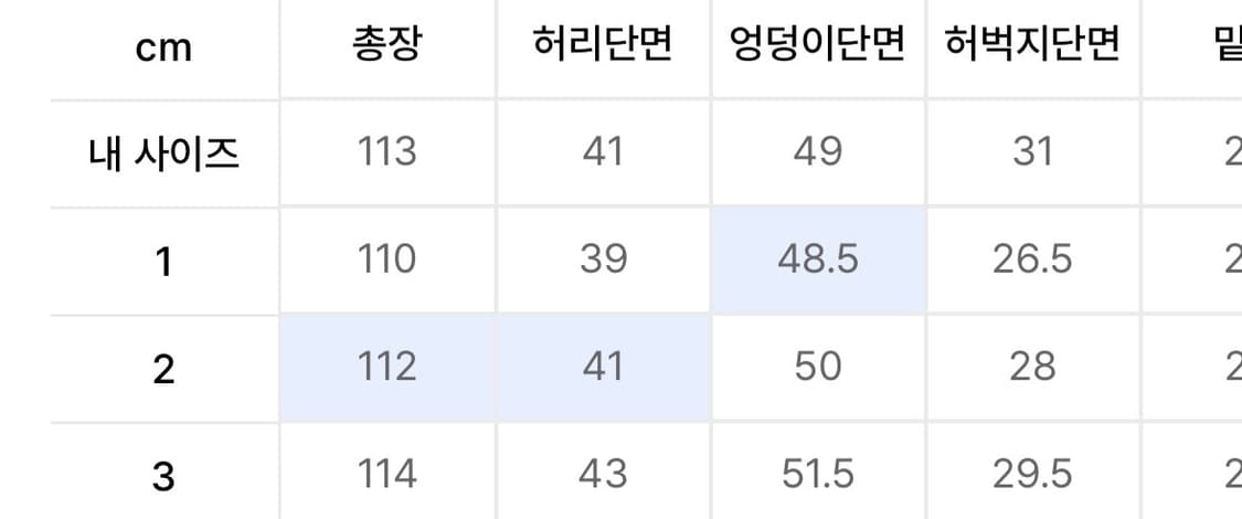 넥스트도어립스 상품이미지3