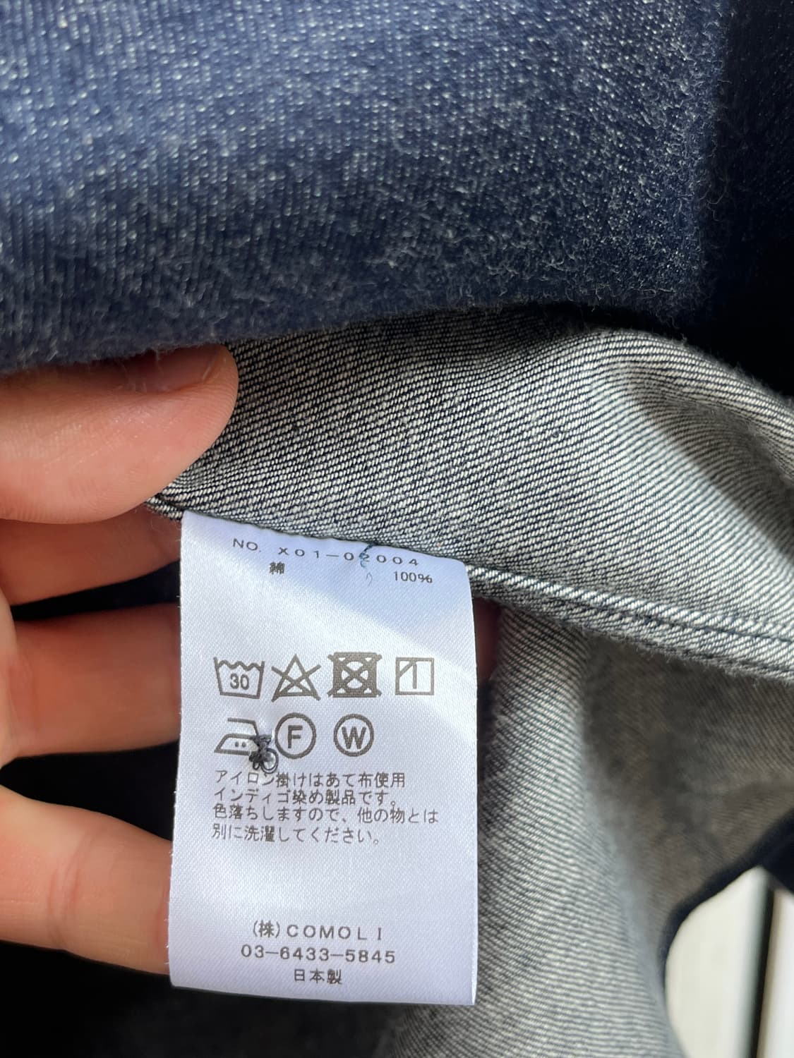 Comoli 코모리 데님셔츠 3 상품이미지7