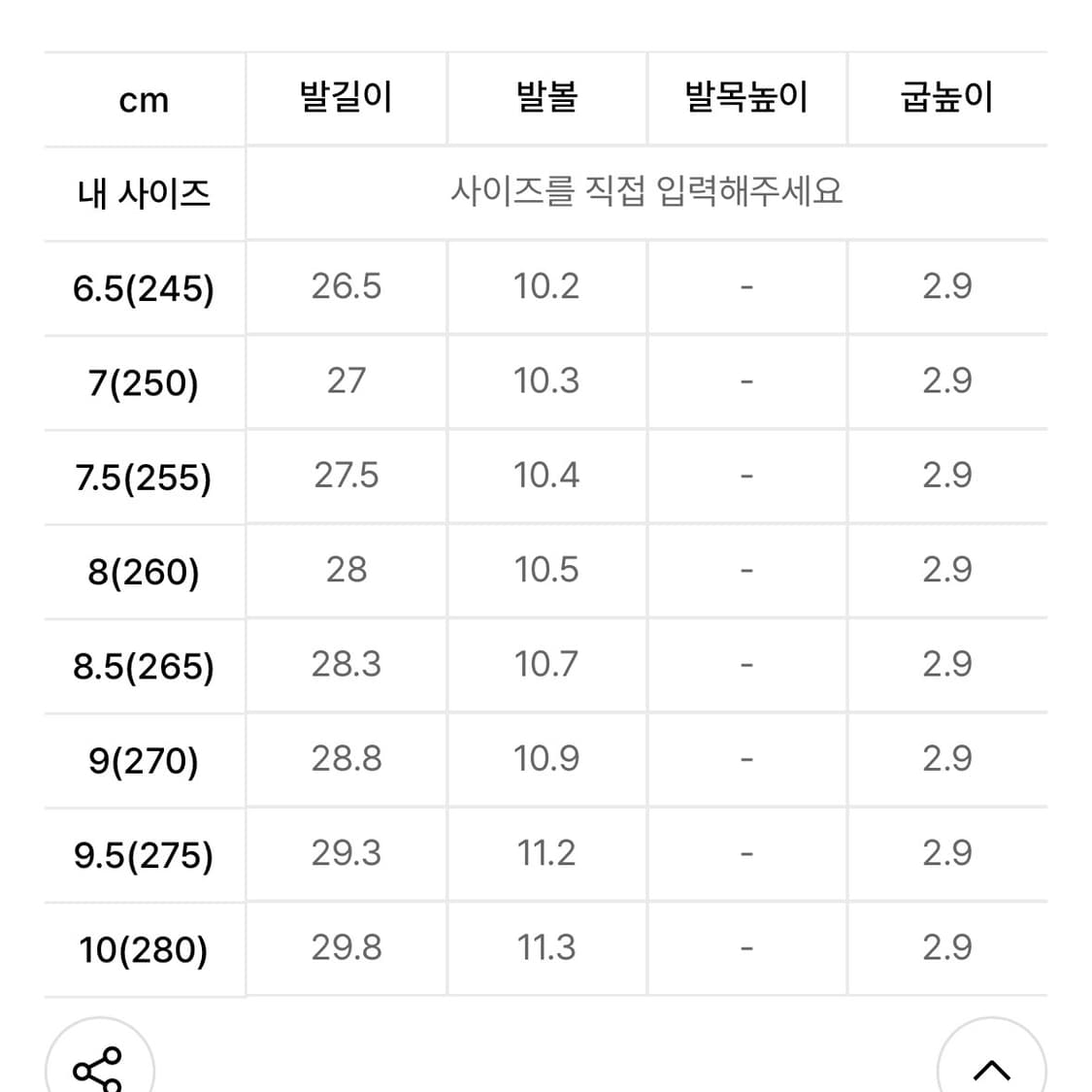 오로라 슈즈 브라운 가죽 클로그 250 상품이미지7
