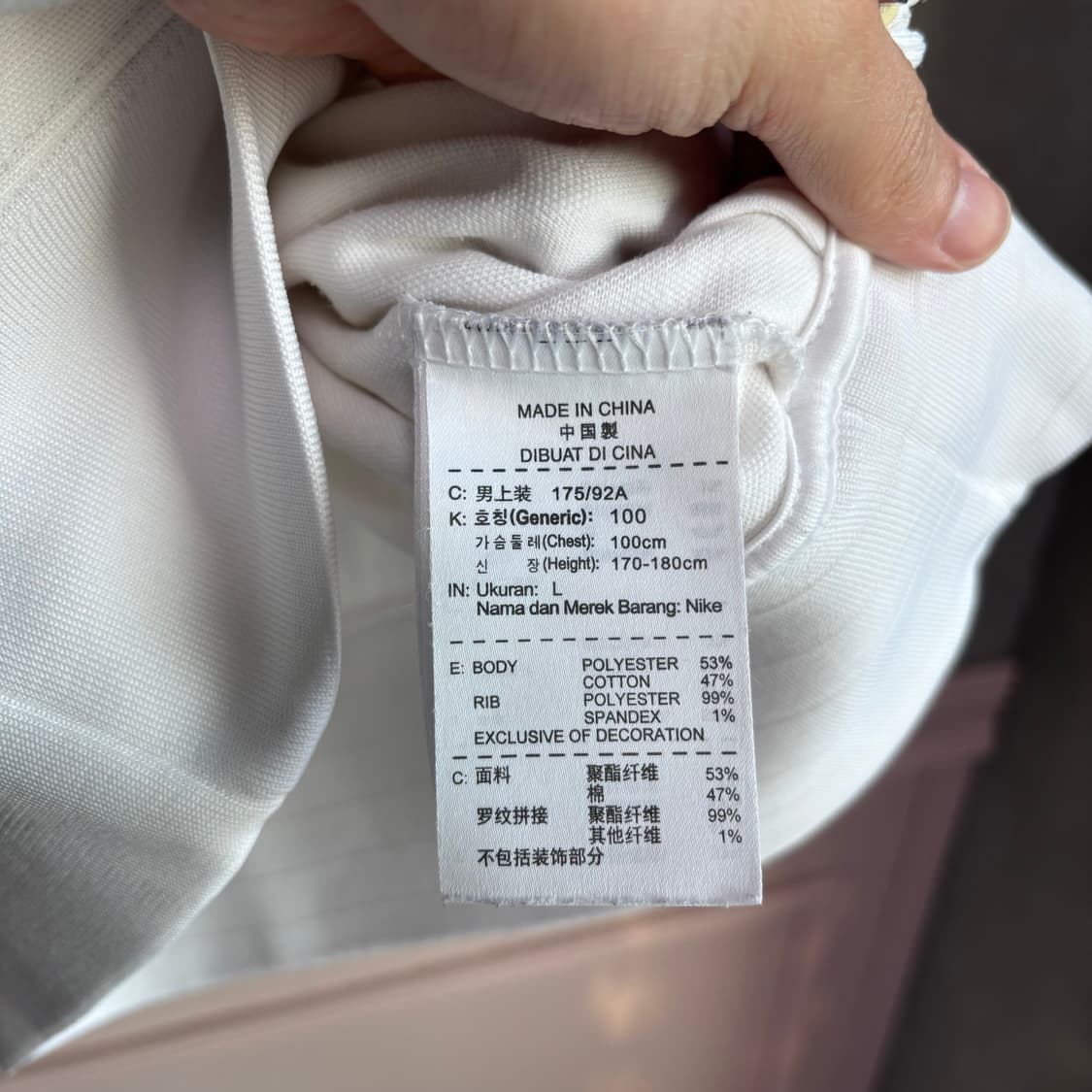 나이키 프랑스 져지 트랙탑 화이트 네이비 상품이미지3