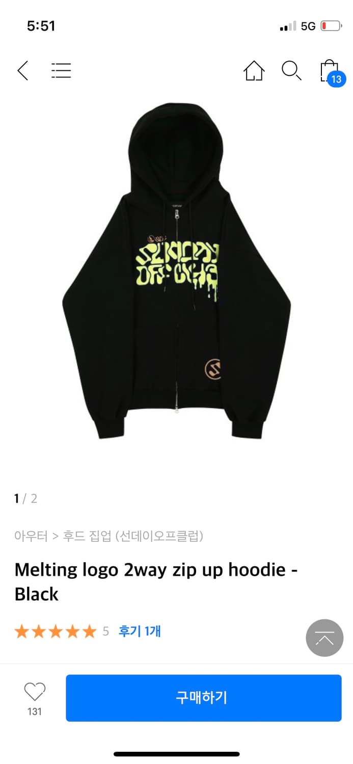 (XL) 선데이오프클럽 후드집업 블랙 상품이미지2