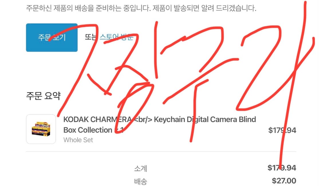 코닥 차메라 카메라 키링 상품이미지6