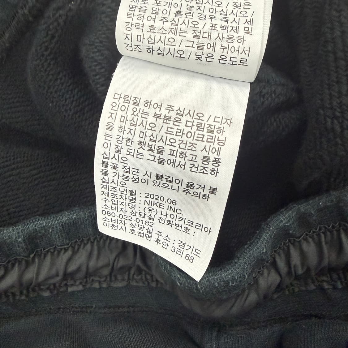 (XXL)나이키 NIKE 스냅 스웻팬츠(블랙) 상품이미지4