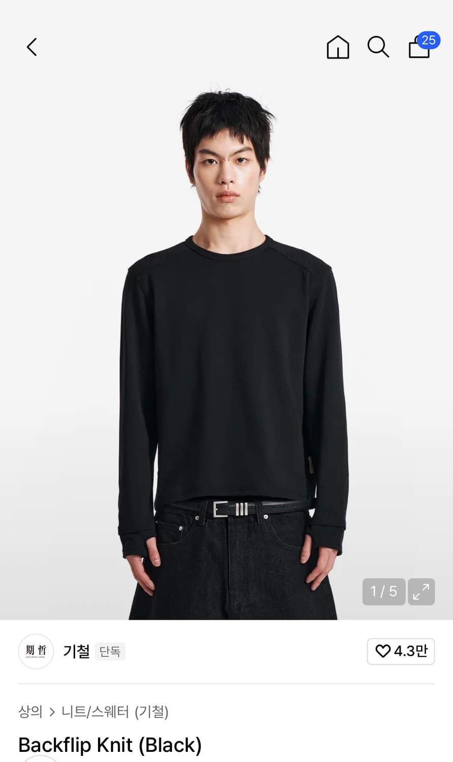 기철 백플립 니트 블랙 m 상품이미지1