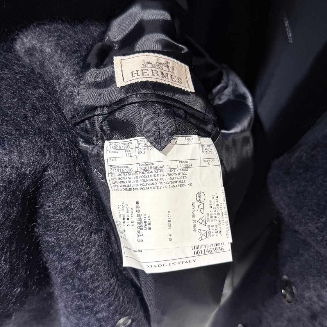 (A+/50) / 에르메스 쇼  런웨이 최고급 모헤어 코트 상품이미지6