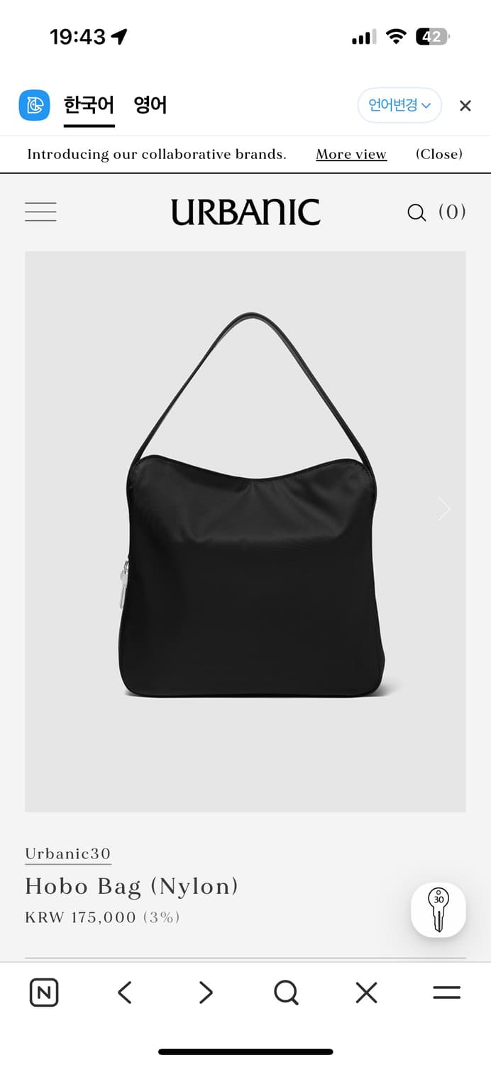 얼바닉30 호보백 상품이미지1