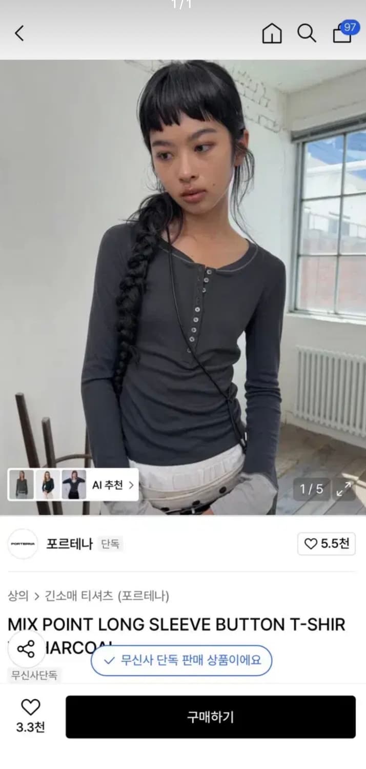 포르테나 롱슬리브 상품이미지1